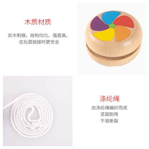 Mai yi Traditional en bois pour enfants Yoyo Elementary Élève Yoyo Toy Yoyo Small Gift Entry Boys and Girls Wood Yoyo en bois massif (arc-en-ciel rouge)