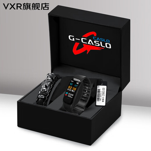 华为机通用情侣远程互动手环情侣感应震动智能健康手环情人节 693黑蓝一对【礼盒装】 (情侣异地恋感应)