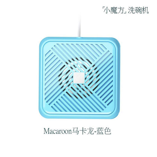 Xiaomi's trendy lifestyle appliances home appliances ultrasonic dishwasher household small fruit and vegetable cleaning machine portable electrolytic dishwashing artifact free of installation electrolysis + fruit and vegetable + tableware cleaner - blue
