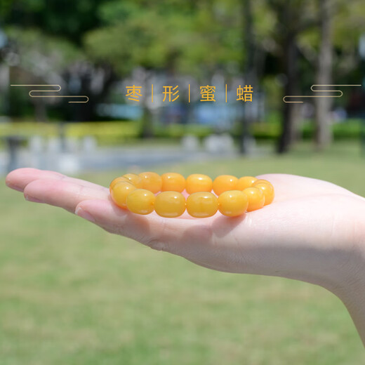 Her Generation Natural Beeswax Amber Date-Shaped Bracelet Premium Russian Chicken Butter Yellow Bracelet Comes with Certificate Birthday Gift for Boyfriend 10*12MM 1(766491)