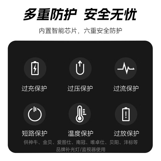 Vitros fill light battery NP-F970 F750 F550 FM50 lithium battery is suitable for Vitros photography fill light camera SLR monitor rechargeable battery Fengbiao NP-F750 battery + charger