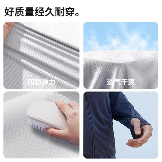 [UPF50+] Sunscreen Clothes for men and women summer thin coats for outdoor ultraviolet sunscreen shirts fishing jacket [full face sun protection] light gray 3XL -[145-160Jin[Jin equals 0.5 kg]] About