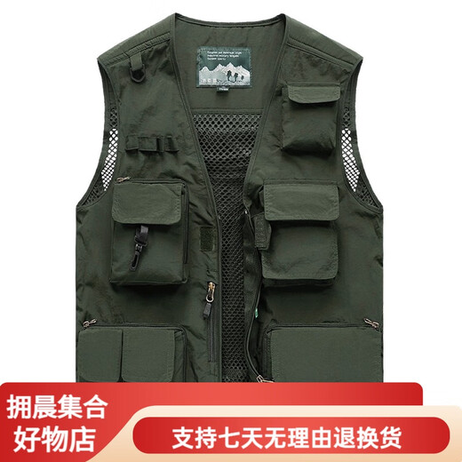 JP Spring, Summer y Autumn Thin Men's Vest MultiPocket Montailering Fotography Fotography Chaqueta 9898 9898 Gray L (Adecuado para Red S (adecuado para 95 Jin [Jin equivale a 0.5 kg] -110 Jin [Jin equivale a 0.5 kg]) uni-tamaño)