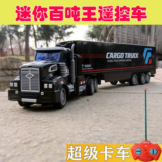 Hundred Ton King Toy Model Car Remote Control Mini Children's Semi-Trailer RC Electric Truck Real Transport Vehicle Charging Container Red Short Front Trailer Official Standard