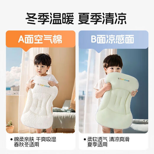 Jingqi Baby Pillow Space Zone Children's Pillow Neck Protector Four Seasons Baby Pillow 6 Months and Over 1-3-8 Years Old 6 Months - 3 Years Old, Pillow Height 1.5/3.5cm Green - Antibacterial Upgrade Four Seasons