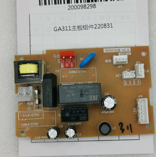 YWZR es adecuado para la placa base de trituradora de modelo completo, placa de alimentación, placa de interfaz, tablero clave, 9904 99539990633143 1 hoja /33134 /t603 placa base