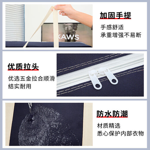 JD Logistics quilt dust bag moving packing bag portable storage bag clothes luggage moisture-proof dust-proof thickened medium size - navy blue 1 pack (50*30*25) mail travel