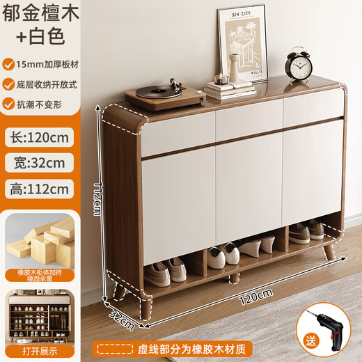 Gabinete de zapato de plomo gabinete de entrada gabinete gabinete de almacenamiento pared integrada patas de madera sólida patas de entrada de múltiples capas