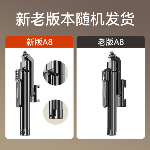 Douage (funsnap) A8 Nouveau métal multifonction rempli selfie stick quadrat bluetooth télécommande photographie artefact téléphone mobile stand en direct anti-tik tok 360 pomme xiaomi huawei universel [métal quatre leg] suivi à cinq axes 360 + 1,8 mètres + lumière + télécommande à quatre leg] à cinq axes 360 + 1,8 mètres + lumière + télécommande à quatre leg] à cinq axes 360 + 1,8 mètres + Light + Remote Control Control