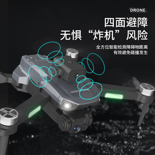 DJI Red Entry-Level-Hindernisvermeidung Drohne Hochdefinition Hochdefinition Luftfotografie Flugzeug Fernbedienung Helikopter Grundschüler und Kinderspielzeug 8K Ultra-klare optische Flusspositionierung stern 3 optische Flussversion 4 Batterien + 1 Elektrizität 5 Batterien insgesamt 175 Minuten + VR