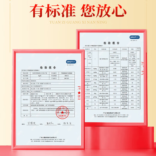Peking Tongrentang Breaking Wand Ganoderma lucidum spore pulver verstärkt die immunität exportierende postoperative Gesundheitsprodukte Ernährungsergänzungsmittel für mittlere und ältere Menschen