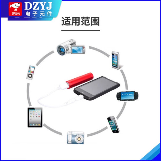 Welding-free mobile power supply box small shuttle 1/2 section 18650 power bank shell kit aluminum shell booster board diy 2 sections blue plastic case + Android port circuit board + sling