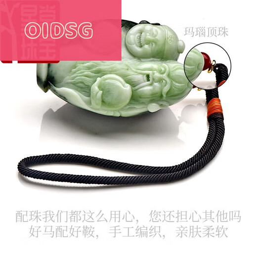 Oidsg Pangdonglai Quality Jade Dushan Jade Pièces Pièces de poignée des hommes