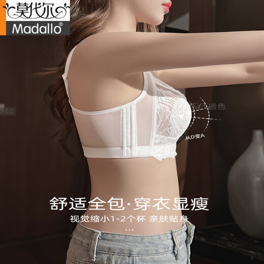莫代尔大胸显小内衣女夏季款蕾丝兔耳杯收副乳防下垂胖mm胸罩调整型文胸 珍珠白色-单内衣 90C 40 (防凸点)