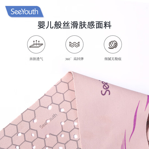 SEEYOUTH's newly upgraded 5.0 hyaluronic acid far-infrared anti-gravity lifting, tightening and firming of nasolabial lines, face shaping V-face mask, Angel Wings A1 box