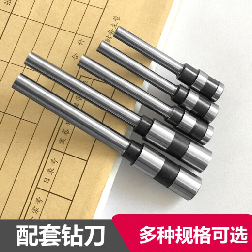 钻头得力装订机钻刀头3846/33669S/3888/3839/3821打孔空心针配件 14740(进口钢钻刀)3支9折5支8折