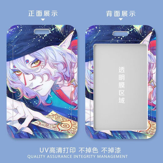 乐心文怪化猫卖药郎学生滑盖卡套饭卡公交卡身份证件保护套门禁卡校园女水卡带挂绳钥匙扣保护套厂牌套校 怪化猫卖药郎N1396卡套+短款白挂绳