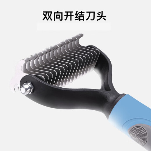 Platinum Pet Knotting Comb Cat Comb Dog and Cat Hair Comb Dog Hair Cleaner Cat and Dog Comb Long Hair Remover Artifact Double-sided Knotting Comb Blue Large Size