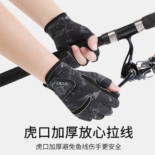 Summer new style Laschelle breathable, soft, thin half-finger anti-slip three-finger fishing gloves, outdoor lure fishing gloves, crystal gray/Gray M