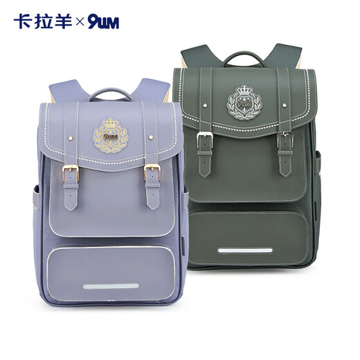 Sac à école de l'école intermédiaire de Kara Sheep Middle School Airbag Réduisez le sac Cambridge Sac à sept dimensions sac à dos à grande capacité à grande capacité [24L Monet Purple]