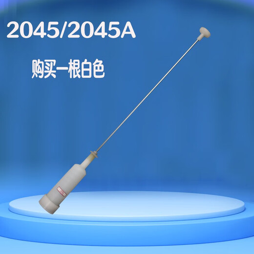 BEYZK海尔洗衣机原装吊杆XQB75-M12688-ZH1236-M12588-M1268平衡杆拉杆 3号原装吊杆2045/2045A三白一黄