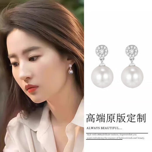 Kaximu S925 sterling silver earrings for women Liu Yifei's same style pearl earrings for women 2025 new earrings light luxury silver needle earrings S925 silver needle tassel pearl earrings gift box