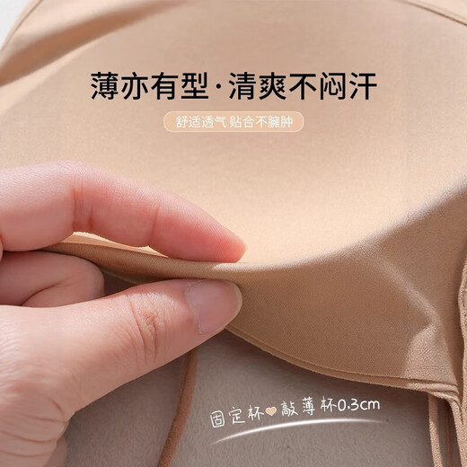 细肩带粉底液无痕美背抹胸内衣女薄款聚拢一体固定杯背心式文胸罩 黑色 单件 M （105斤以下32/70~34/75ABC）