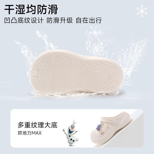 Disney Children's Cave Shoes Boys Boys Slippers Medium and Big Children 2025 Été Soft Sole Anti-Slip Anti-Off New Style Soft Sole Sole Anti-Slip White 32