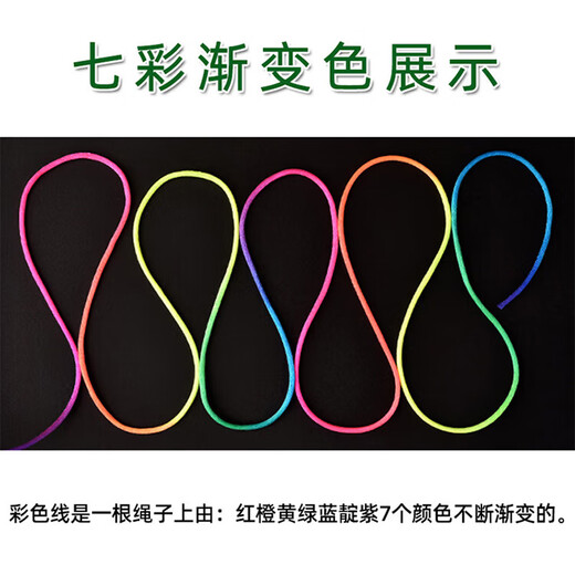 
Diputer Dragon Boat Festival colorful rope hand-woven rope children DIY five-color hand rope egg pocket Chinese knitting hair colorful rope