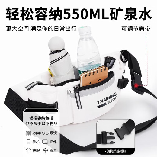 361°单肩包男女大容量休闲学生斜挎包骑行胸包原宿风运动百搭腰包 白色