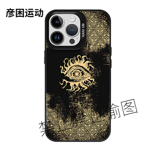 
XMSJ Sultan's game phone case Apple 15 Huawei mate60 suspicion iPhone 16 promax Xiaomi 14 totem eyes OPPO card pattern vivo game peripheral 12 KSB3881 Sultan's game - Moonlight black - Contrast color energy shell Huawei P50 Pro