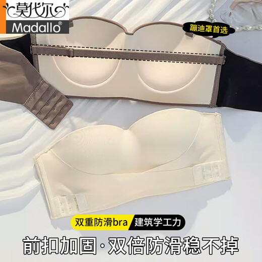 Modal strapless underwear for women, women's non-slip, small breasts, not falling off, beautiful back, invisible suspender, summer thin bra, brown + natural skin [two pieces] M [suitable for 100-115Jin [Jin equals 0.5 kg] 34/75ABC]