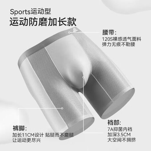 Peak Men's Ice Silk Sports Underwear Extended Anti-wear Leg Crotch Quick-drying Boxer Briefs for Running Marathon Basketball Summer 2 Pack Black + Black 2XL (Suitable for 70-80 kg)