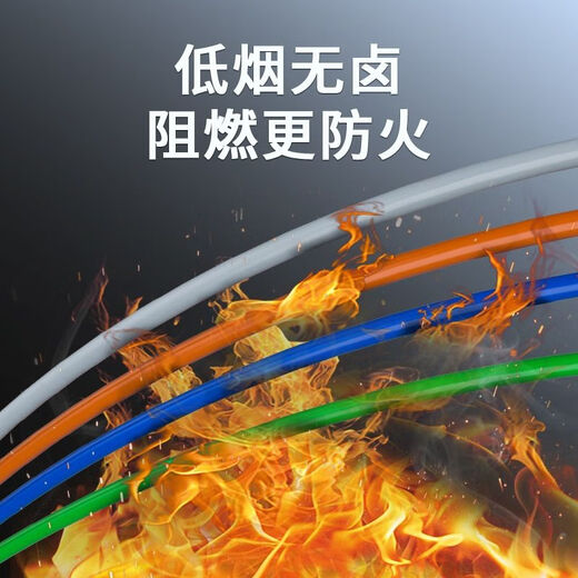 秋叶原(CHOSEAL)低烟无卤阻燃超五类六类网线CAT6七类非屏蔽工程家装修安防 七类屏蔽QS6172CLT100/Q72