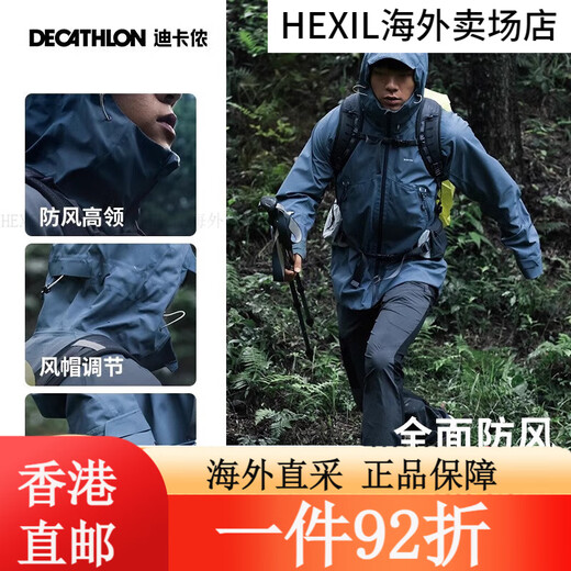 Decathlon Hard Shell Jacket Männer und Frauen Freizeit im Freien Bergsteigen wandern wickelprofis wasserdichte Jacke MH500 außerhalb von Frauenmodell-Bicheng Blue-2024 Neues S