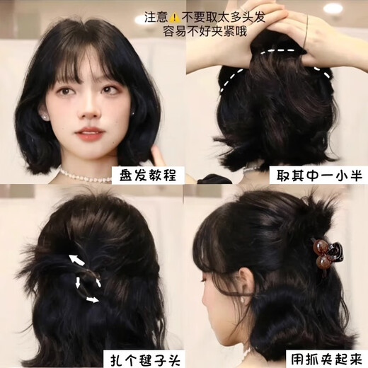 Short hair, embarrassing period, hair clip, transitional period artifact hair accessory, half-tied small gripper, short perm hairpin, clip headgear, coffee-colored round bead small clip, main picture, temperament, half-tied