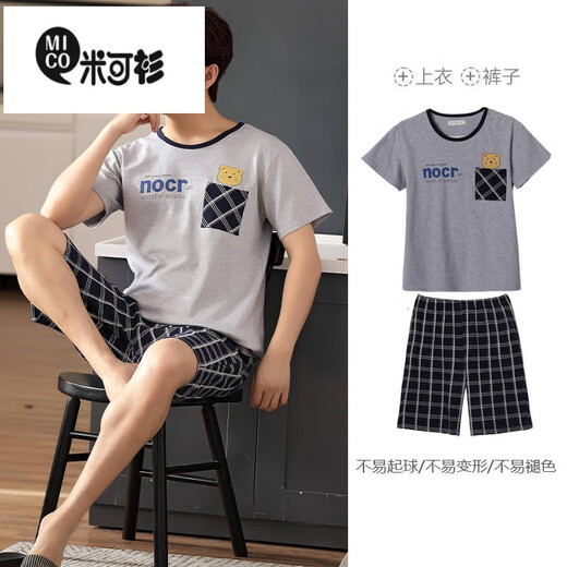 米可杉100%纯棉睡衣男士春夏季短袖短裤韩版卡通学生中青年家居服可外穿 1396# S 小码码高143-150b