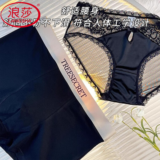 LangSha couple underwear one man and one woman cotton crotch 2025 new summer thin style date sexy lace pure shorts combination one: 6190 black + B7812 black XL women L + men