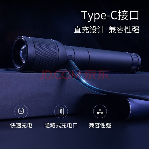 飞利浦手电筒强光远射伸缩变焦强光手电便携家用户外骑行应急灯 SFL6168-强变焦手电筒