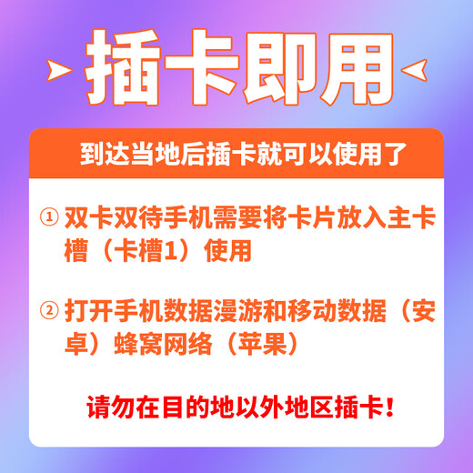 JOYTEL Pakistan phone card 4G high-speed data network card optional 5/7/10 days travel SIM card 30 days 20GB high-speed data + British standard plug