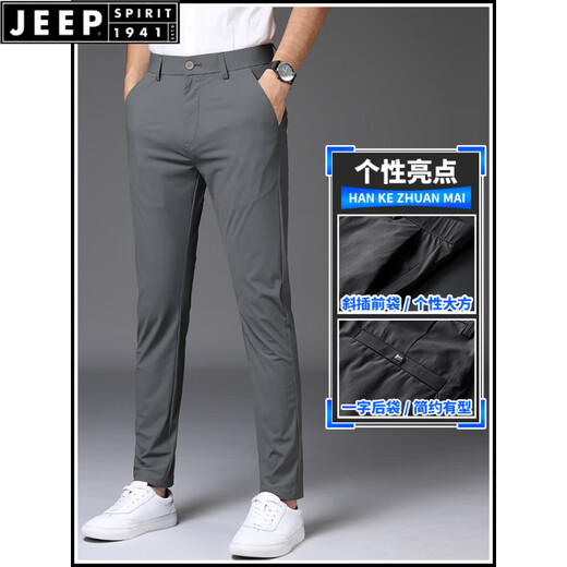 Jeep Spirit Ice Seide Schnelltrockne Hose für Männer Sommer loser Geschäftshose strecken gerade Sommer Casual Dad Hosen 1098 Grau neun Punkte 28 Taillenumfang zwei Fuß eins