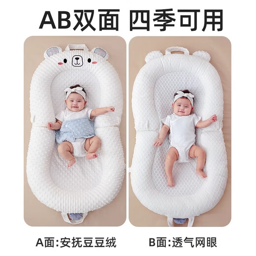 JCZS German brand new bed-in-bed baby sleeping artifact baby newborn special multi-functional sleeping pad anti-pressure slanted little yellow chicken-AB two-sided comfort bed