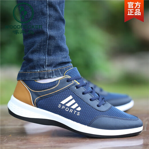 
Woodpecker mesh shoes men's breathable and odor-proof casual shoes men's shoes versatile new shoes men's trendy shoes men's trendy sports shoes 9901 white 39 men's x