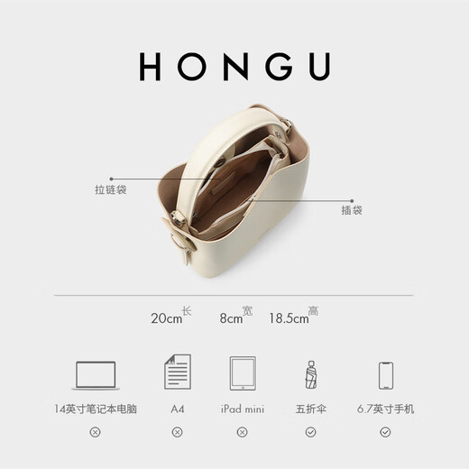 
Honggu Bag Women's Bag 2025 New Cowhide One-Shoulder Tote Bag Commuter Large Capacity Bucket Bag Women's Bag Blanch