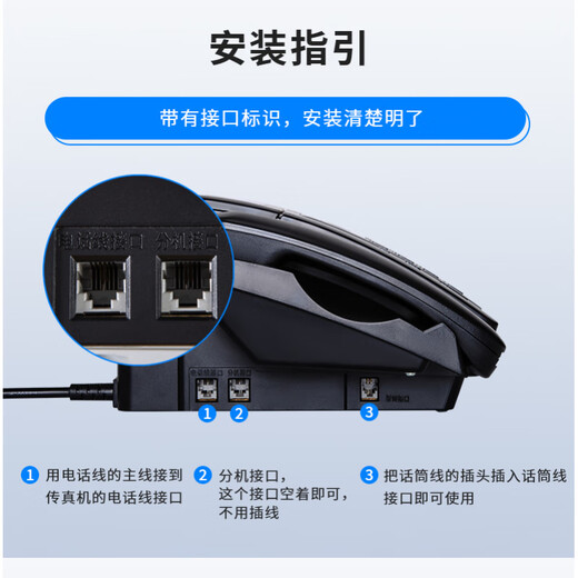 SF Express's new 876 Thermal Paper Fax Machine Telephone Copy All-in-One Automatic Receiver Night Black (Chinese) Enhanced Automatic Paper Cutting + Paperless Receiver