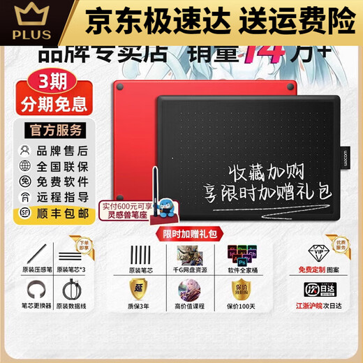 Wacom Computer Board CTL472 Digital Bamboo Bamboo Handwriting Board 672 Drawing Bark