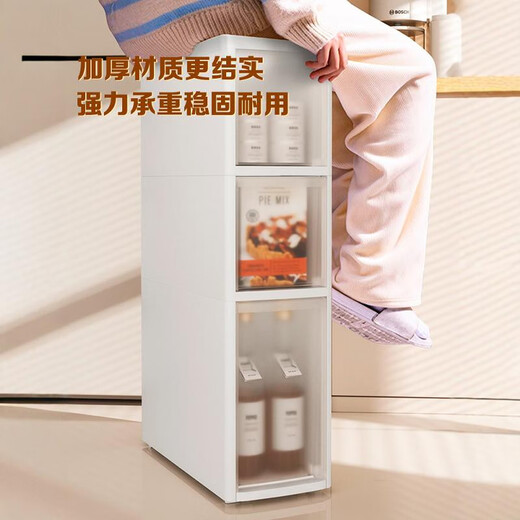 厨房夹缝柜家用储物收纳柜抽屉式卫生间厕所边角柜子窄缝隙置物架 20cm宽四层 1个