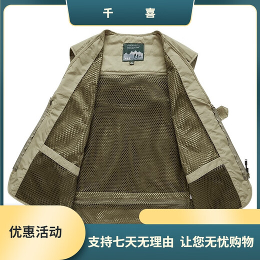 
JP Spring, summer and autumn thin men's vest multi-pocket quick-drying mountaineering photography jacket 9898 9898 gray L (suitable for 9898 khaki S (suitable for 95Jin [Jin equals 0.5 kg]-110Jin [Jin equals 0.5 kg]) Unicode