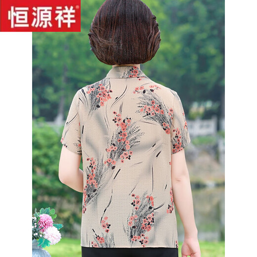 恒源祥50岁妈妈夏装短袖桑蚕丝衬衫女小衫中老年奶奶装宽松上衣服 米杏6621 5XL 【建议145-160斤】