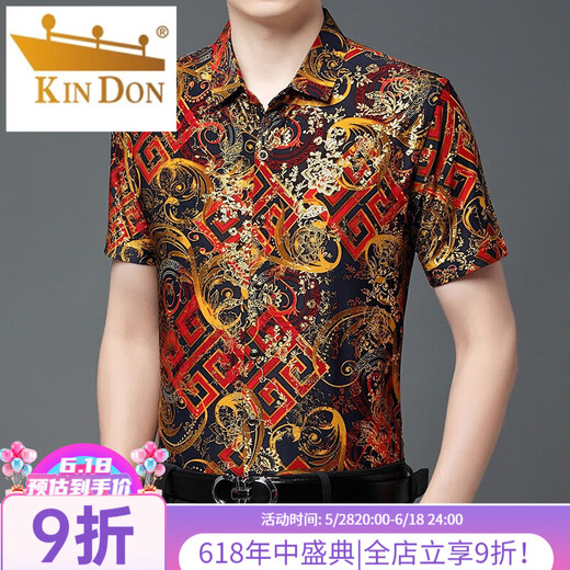 金盾（JINDUN）桑蚕丝短袖衬衫男夏装薄款中年花衬衣痞帅宽松冰 丝爸爸印花上衣 龙蓝 692 XL 175/115【建议140-155斤穿】
